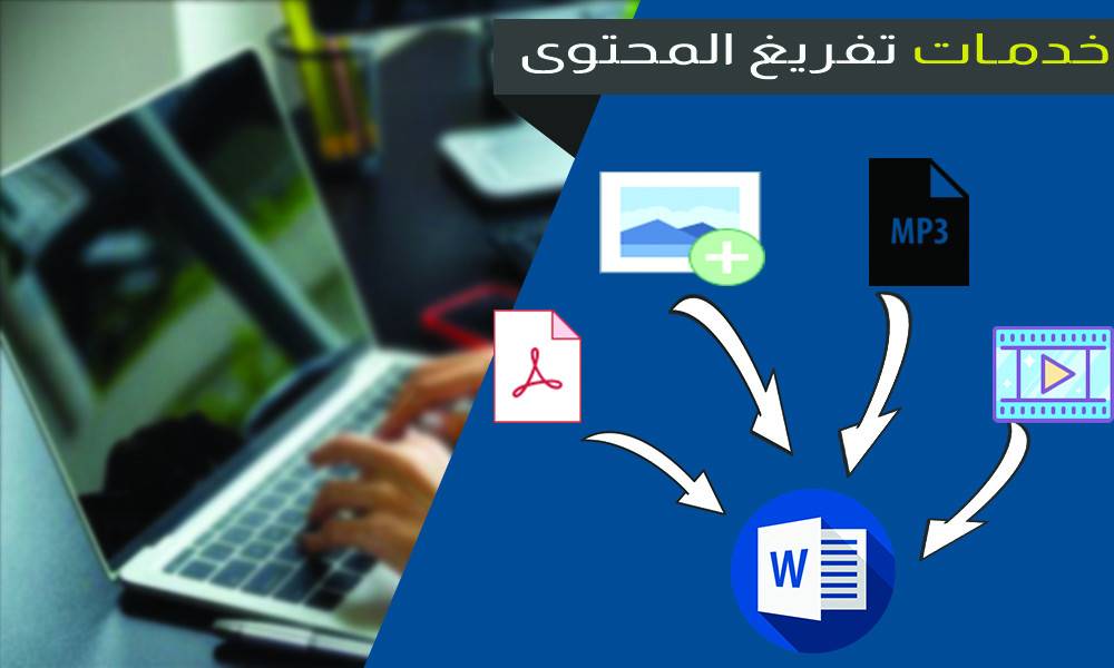 110700كتابه مقالات والابحاث باللغه العربيه والإنجليزية