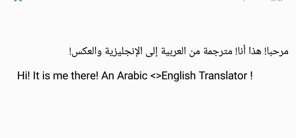 121576ترجمة للغات العربية والانجليزية بوقت قياسي وبكامل الاحترافية